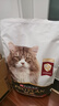 冠能猫粮 英短美短益肾优护宠物成猫全价猫粮 三文鱼成猫粮7kg(效期至26年10月) 实拍图