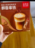 隅田川速溶咖啡粉三合一卡布奇诺抹茶拿铁学生防困提神即溶奶咖冲调饮品 卡布奇诺4盒 共60杯 实拍图