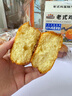 三只松鼠老式鸡蛋糕600g 早餐面包小蛋糕代餐吐司休闲零食整箱糕点点心 实拍图