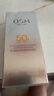 百雀羚（PECHOIN）【王一博同款】银河防晒乳50g清爽不油腻通勤防晒品质国货送女友 实拍图