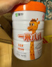 蒙牛一米八八【哪吒2联名】儿童成长奶粉乳铁蛋白高钙3-15岁800g2罐装 实拍图