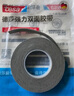 德莎tesa强力双面胶带高粘度无痕汽车尾翼摆件ETC专用粘胶贴墙面瓷砖耐高温防水固定背胶 6311 3m*10mm 1卷 实拍图