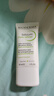 贝德玛（BIODERMA）【易梦玲同款】净妍控油妆前乳毛孔隐形30ml  实拍图