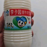 李子园【成毅代言】甜牛奶乳饮料原味225ml*20瓶整箱儿童早餐奶送礼黑五 实拍图