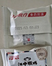江中猴姑青稞养胃粗粮高蛋白低GI猴头菇饼干240g送礼0蔗糖无糖中老年早餐 实拍图