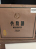 文君 金质1988复刻  52度 500+260ml 礼盒装  浓香型白酒 剑南春集团  实拍图
