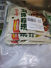 云山半海带笋丝80g*10袋 开袋即食下饭菜咸菜榨菜早餐配粥佐餐竹笋 实拍图
