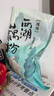 知味观西湖桂花莲子藕粉速溶 中华老字号杭州特产 早餐代餐冲饮450g 实拍图