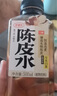 好望水好望水薏米水桂圆水枸杞红枣陈皮水石斛水植物饮料 陈皮水500ml*15瓶 实拍图