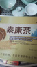 九芝堂泰康茶|冬虫夏草灵芝养肝护肝增强免疫力礼品高端送人|蓝帽认证  晒单实拍图