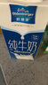 欧德堡（Oldenburger）东方PRO™ 全脂纯牛奶1L*12整箱 早餐奶 高钙奶 实拍图