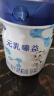 完达山（wondersun）新国标 元乳臻益 婴儿配方奶粉1段800克（0-6个月婴儿适用） 实拍图