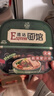康师傅方便面 Express速达面馆 红烧*2+肥汁*1+黑蒜油*1 泡面整箱装礼盒 实拍图