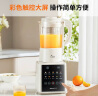 九阳新款破壁家用全自动1.75L五谷杂粮可拆洗热除菌轻音细腻免滤3-5人用豆浆机破壁机P370国家补贴 实拍图