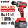 西默德电动扳手大扭力风炮套筒手电钻锂电池无刷冲击汽修架子工充电扳手 600N大功率【15节电芯两电一充】 实拍图