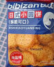 比比赞（BIBIZAN）牛乳味小圆饼干1000g多口味早餐下午茶办公室饱腹休闲零食品 实拍图