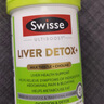 Swisse斯维诗 2代护肝片 2.8倍奶蓟胆碱西蓝花籽护肝去油养胃120片*2瓶 实拍图