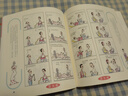 朱德庸幽默经典涩女郎（1-5册） 实拍图