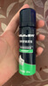 吉列 清新绿茶香味 剃须泡沫 50g 剃须膏剃须啫喱 非刀头   实拍图