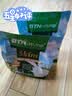 BTNature蓝一号胖高个子奶粉成人中老年营养品儿童高钙袋装贝特恩澳洲进口 【99%顾客选择 2袋低脂无负担 】脱脂不脱钙 实拍图