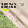 小魔户外黑胶天幕 露营野营遮阳棚 大空间野餐防雨防晒大凉棚六角蝶形 实拍图