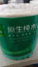 雨森（YUSEN）有芯卷纸原生纯木5层166g*12大卷卫生纸巾家用厕所卷筒纸手纸 实拍图