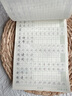 六品堂六年级上册小学生语文同步练字帖笔顺笔画练字纸【2025年新版】 实拍图