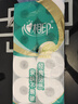 心相印有芯卷纸【肖战推荐】心柔4层180g*10卷卫生纸巾 大克重耐用 纸巾 实拍图
