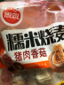 思念猪肉香菇糯米大烧卖1kg约20个 烧麦早餐半成品食品早点 实拍图