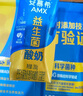 伊利安慕希活性益生菌常温酸奶200g*12盒  礼盒装 利乐钻包装   实拍图