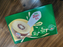 佳沛（zespri）新西兰  金果18粒猕猴桃礼盒优选果单果101-124g 端午节水果礼盒 实拍图