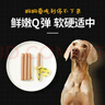佩妮6+1宠物零食狗零食狗狗火腿肠泰迪训宠训狗互动成犬幼犬低脂低盐营养 富硒高钙火腿肠牛肉味  约60根 实拍图