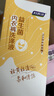 妇炎洁益生菌蛋白酶内衣裤洗涤液360g*2瓶除菌除螨祛血渍洗衣液 实拍图