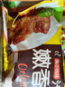圣农 嘟嘟翅 翅中280g*1包  奥尔良味 烤翅半成品鸡翅中 空气炸锅食材 实拍图