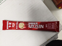 雀巢（Nestle）1+2原味低糖*速溶咖啡三合一0植脂末0反式脂肪42条线条小狗同款 实拍图