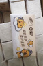 清风（APP）【李昀锐同款】抽纸 卡皮巴拉卡通4层90抽*40包M码 卫生纸巾 整箱 实拍图