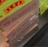 东鹏特饮 有奖版 维生素功能饮料 250ML*24瓶/箱 王者荣耀皮肤版 实拍图