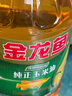 金龙鱼 食用油 非转基因 压榨 一级 纯正玉米油4L（新老包装随机发货） 实拍图
