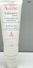 雅漾（Avene）专研套组（专研洁面100ml+专研面膜1片+修护霜轻润版5ml）套装 实拍图