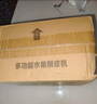 升级手摇削皮机神器多功能水果分割器刨皮刀刮皮器苹果刨梨削皮器 手摇削皮器（单机）+分果器 实拍图