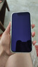 亿色(ESR)适用苹果15钢化膜iPhone15 手机钢化膜高清抗蓝光防指纹全包全屏不顶壳防摔手机前保护贴膜 实拍图