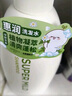 惠润（SUPER MiLD）肌底洗发水绿野芳香600ml蓬松洗发水京东自营 实拍图