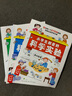 小学生都爱的科学实验全4册 培养科学素养动手能力增加思维趣味实验手绘图课本知识考点6-12岁小学生科普知识暑假课外阅读书籍暑假作业 一升二暑假衔接 小升初暑假衔接 实拍图