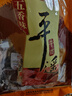 冠云平遥牛肉一品香原味258g 酱卤牛肉粒熟食 山西特产 中华老字号 实拍图