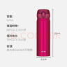 膳魔师（THERMOS）保温杯500ml大容量男女士儿童保冷水杯子JNL-503玫瑰红 实拍图
