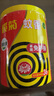 榄菊免拆蚊香无烟型36圈/筒 加大盘便携家用驱蚊防蚊子免手拆盘香 实拍图