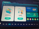 科大讯飞人工智能学习机P30【国补15%】6+256G大存储 AI 1对1精准学 幼小初高全科提升护眼平板  实拍图