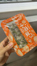 盖世芥末三味组合550g 芥末章鱼芥末螺片芥末甜虾 日料寿司 实拍图