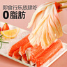 大希地即食手撕蟹柳棒350g共10根 0脂轻食 寿司关东煮麻辣烫火锅食材 实拍图