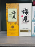 梅见原果原酿青梅酒 750ml 单瓶装 12度微醺果酒送礼 新老包装随机发 实拍图